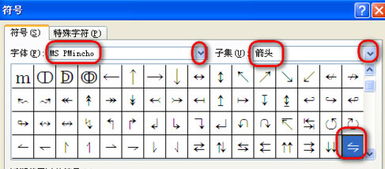 可逆符号在word里怎么输入，可逆符号怎么打