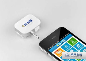 拉卡拉手机刷卡器怎么使用呢?第一次使用和之后的使用有差别吗?_百度知 