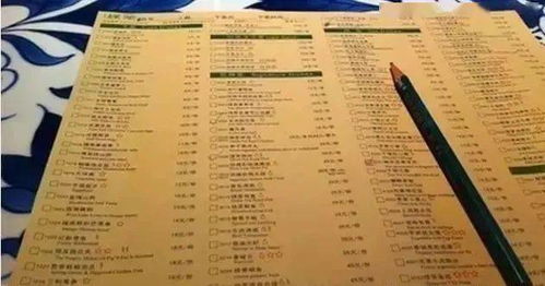 怎么用密密麻麻造句