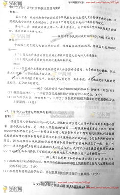 运城远程教育网登录入口，运城继续教育学院