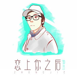 钟洁是什么职称?鼎胜新材监事