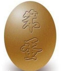 dunce帽子是什么意思，蹲厕疏通电话