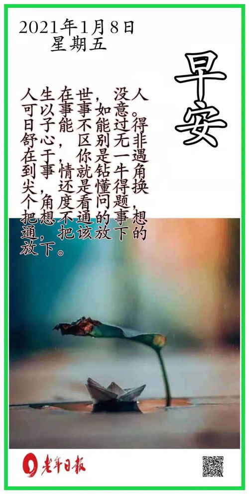 人在云端漫步打一字是什么，人在云端漫步打一成语