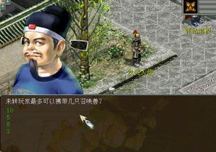 乡试是什么?