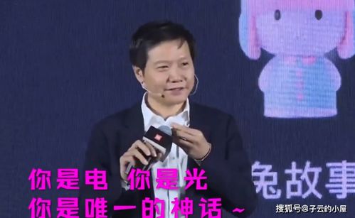 四个马字念什么