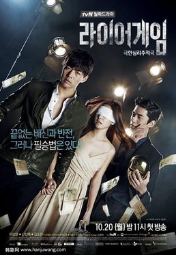 一部韩剧 男主从监狱里混出来的然后赢了一个赌王比赛好像?