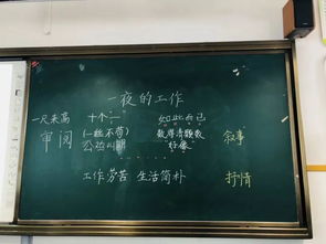 一丝不苟的近义词是?