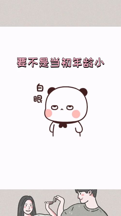 “要不是”这几个字能怎么造句?