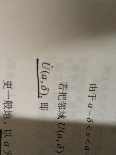 蝌蚪的读音和什么有关，蝌蚪读音的拼音