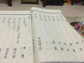 想像的近义词是什么