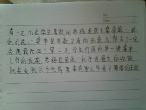 关于痕迹的800字话题作文精选5篇范文