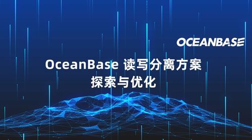 请问ocean怎么念?谢谢