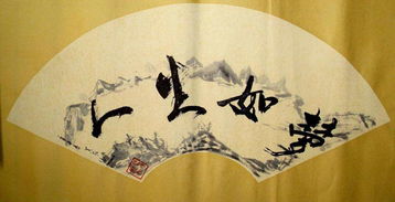 人生如梦是什么意思啊