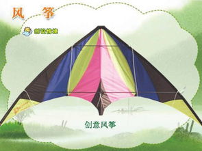 部编新版二上纸船和风筝PPT课件