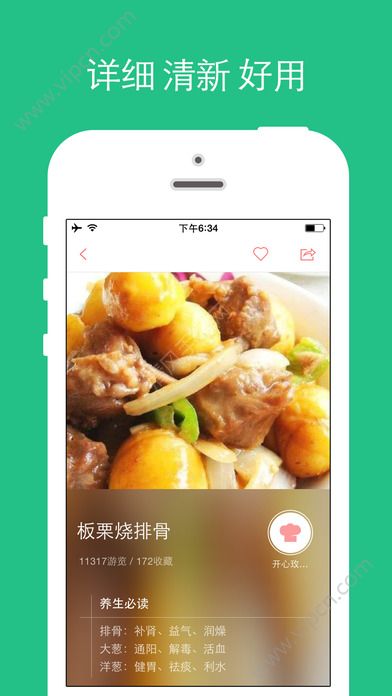 50道孩子喜欢吃的菜,儿童适合吃的菜谱大全