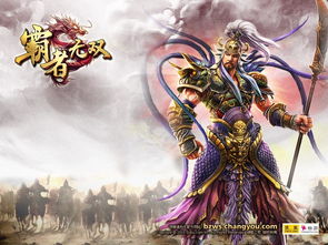 游戏背景是什么意思