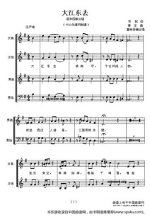 大江东去简谱廖昌永，大江东去简谱教唱