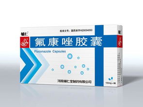 国产氟康唑与进口大扶康之间的区别