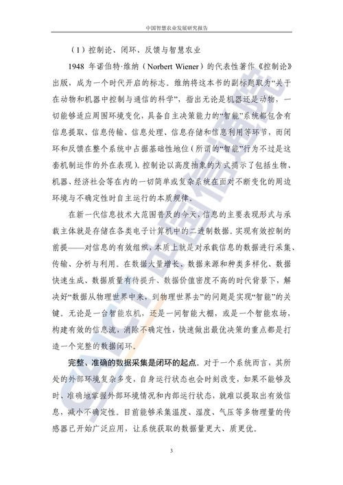 智慧的反义词和近义词，失望的反义词是什么