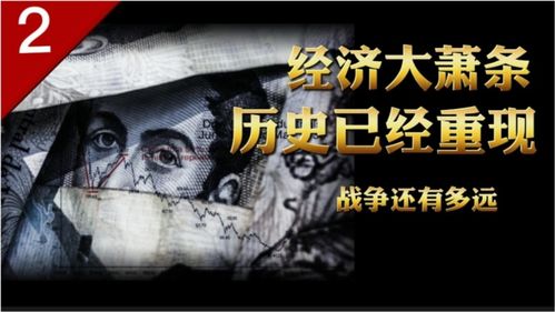 “什么重演”是什么成语?