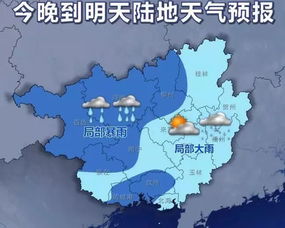 宾阳未来几天的气候?