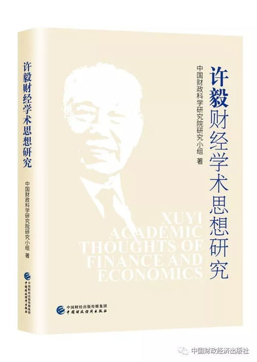 第一目标孙志军为什么害赵所长