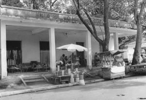 香港和合石九龙殡仪馆