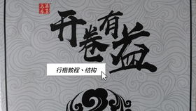 吴的偏旁有哪些