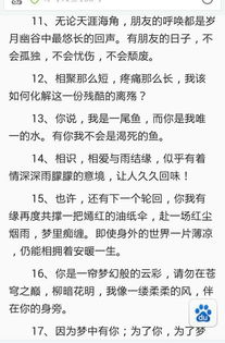 100个好句摘抄全集，100个好句短句