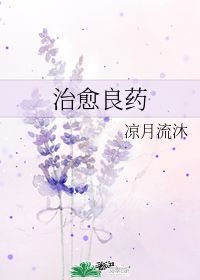 凉月指农历几月份