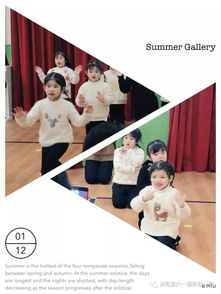 舞蹈家的英语是怎么读的?