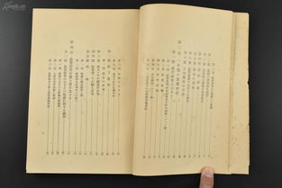 诣字的意思 诣是什么意思