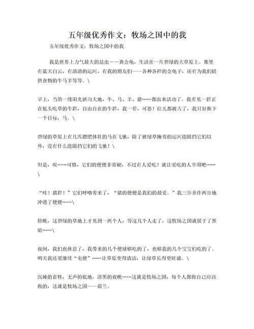 推荐几个优秀作文的网站