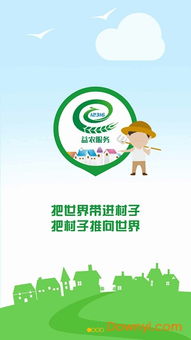 益农复合肥怎么样