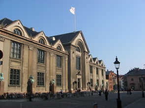 ucph是什么大学