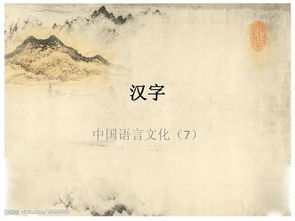 《游褒禅山记》教案