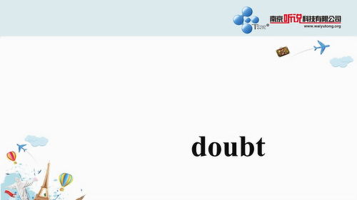 doubt的用法总结，宾语从句中doubt的用法