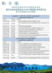 吉林市邮编是多少