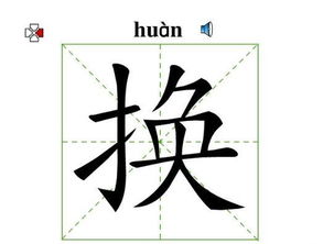 必的笔画顺序怎么写