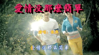 想用酒来麻痹自己却又想起你 是哪一首歌里面的歌词。 答对的给分。_百