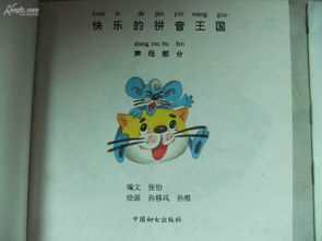 粲然一笑的拼音，粲然的拼音怎么读