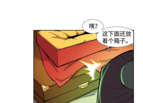 搜刮的意思，搜刮的近义词