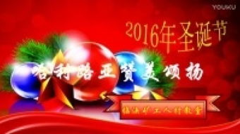 颂扬的意思，颂扬怎么读