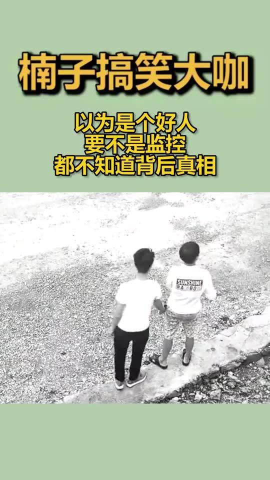 要不是英文，要不是你还是把我删了吧是什么歌