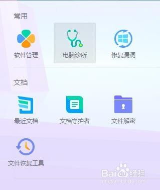 拆除的拼音怎么写，拆除的拼音怎么写的拼