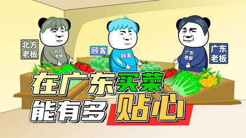 闹腾的读音闹腾的读音是什么