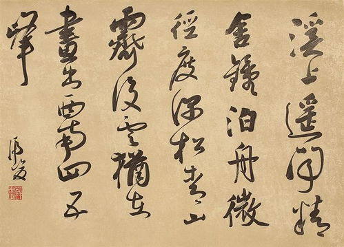 “柏林寺南望”的拼音怎么读?