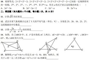 提取公因式是小学几年级学的，提取公因式的口诀