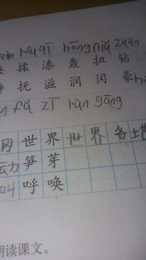 芽成语四个字，芽成语四个字开头