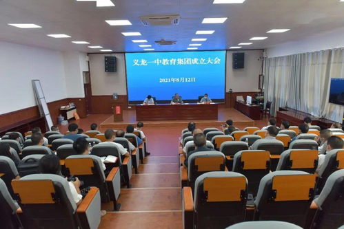 义龙一中是不是私校